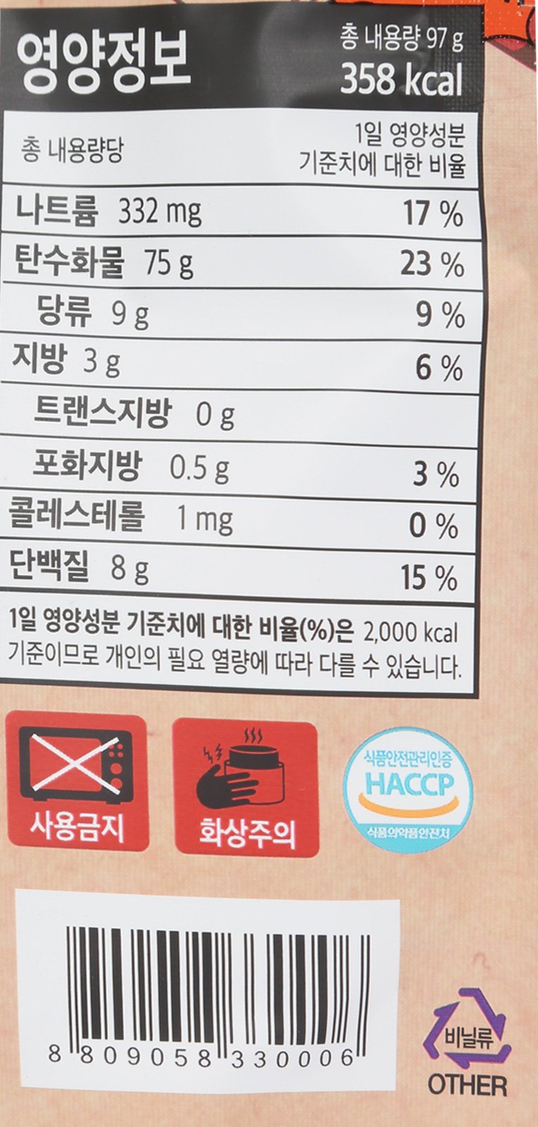 품질표시이미지2