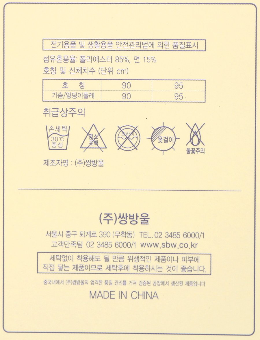 품질표시이미지1