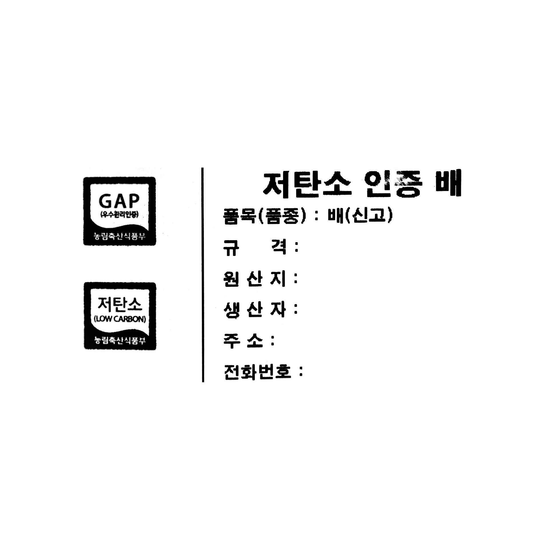 품질표시이미지1