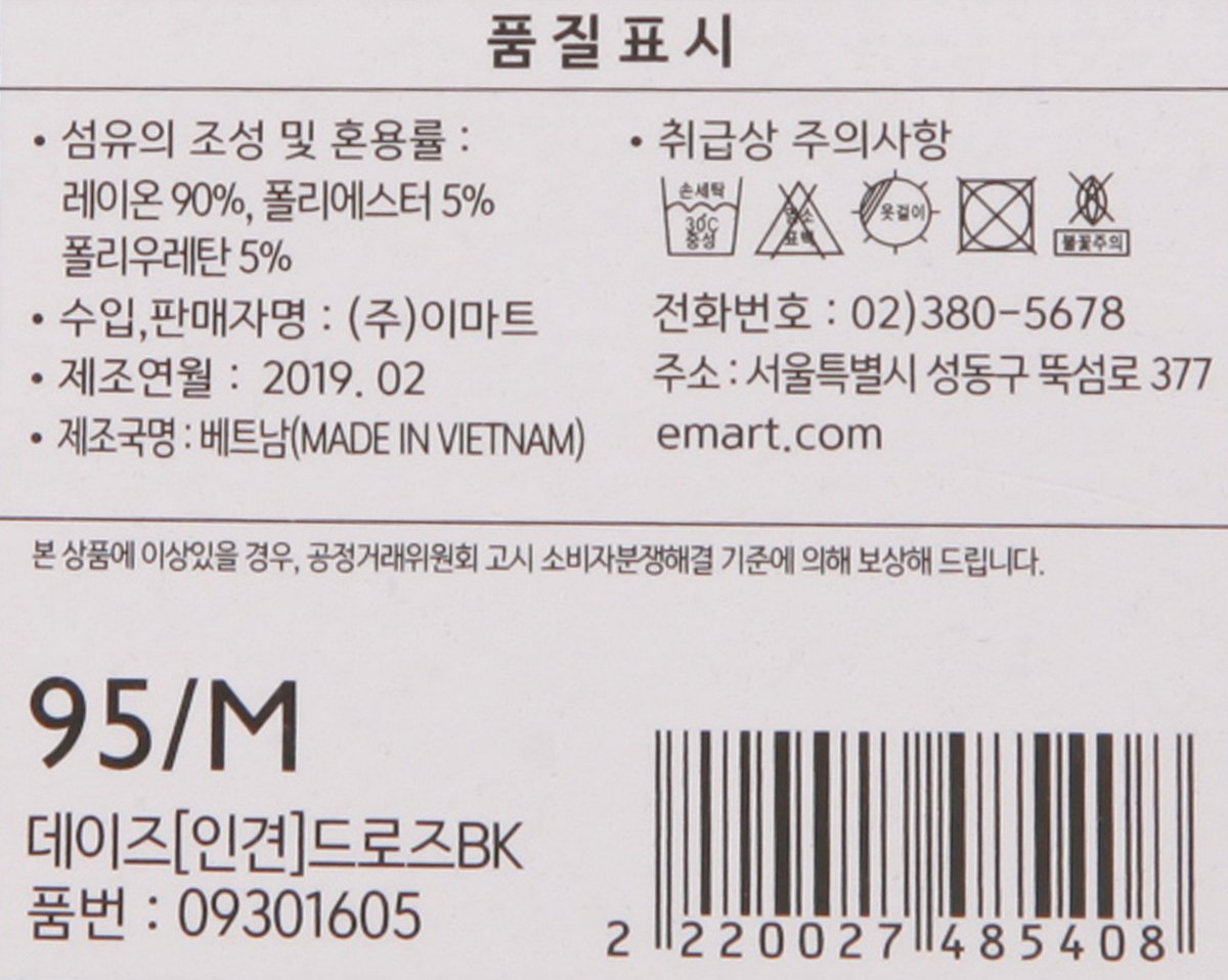 품질표시이미지3