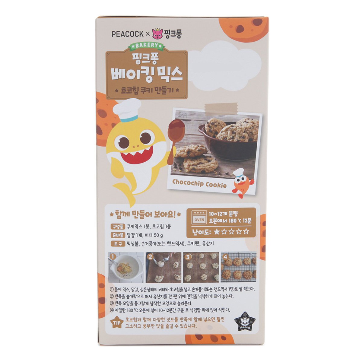 상품 이미지3