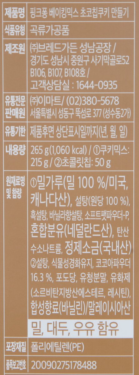품질표시이미지1