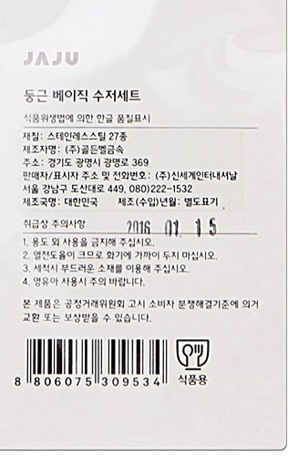 품질표시이미지1