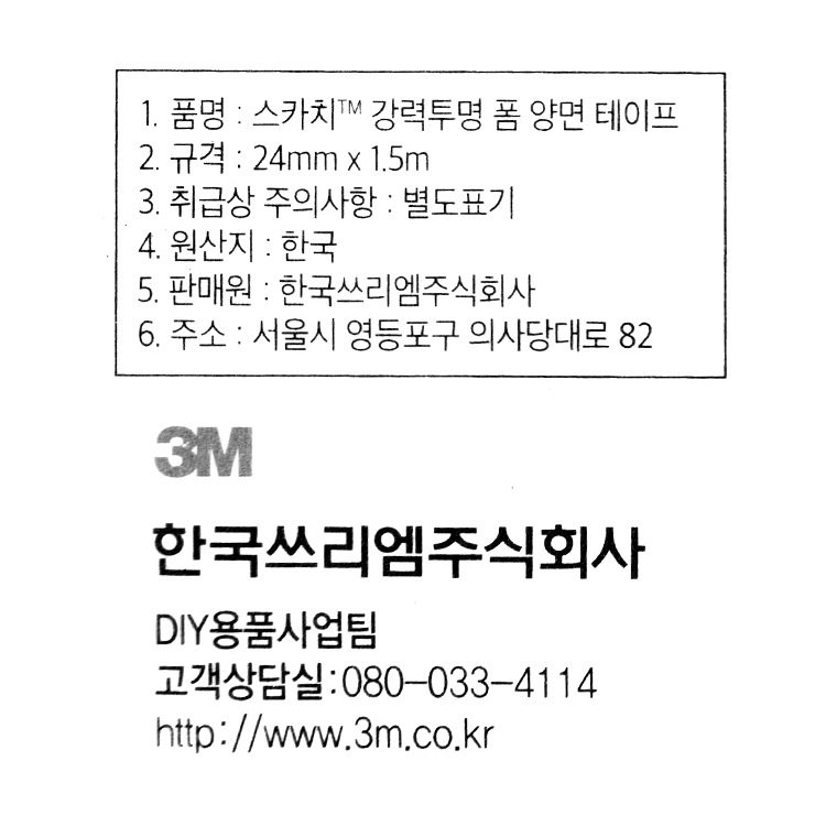 품질표시이미지1