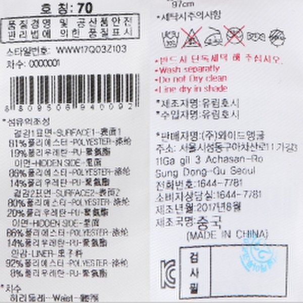 상품이미지9