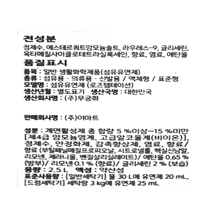 품질표시이미지1