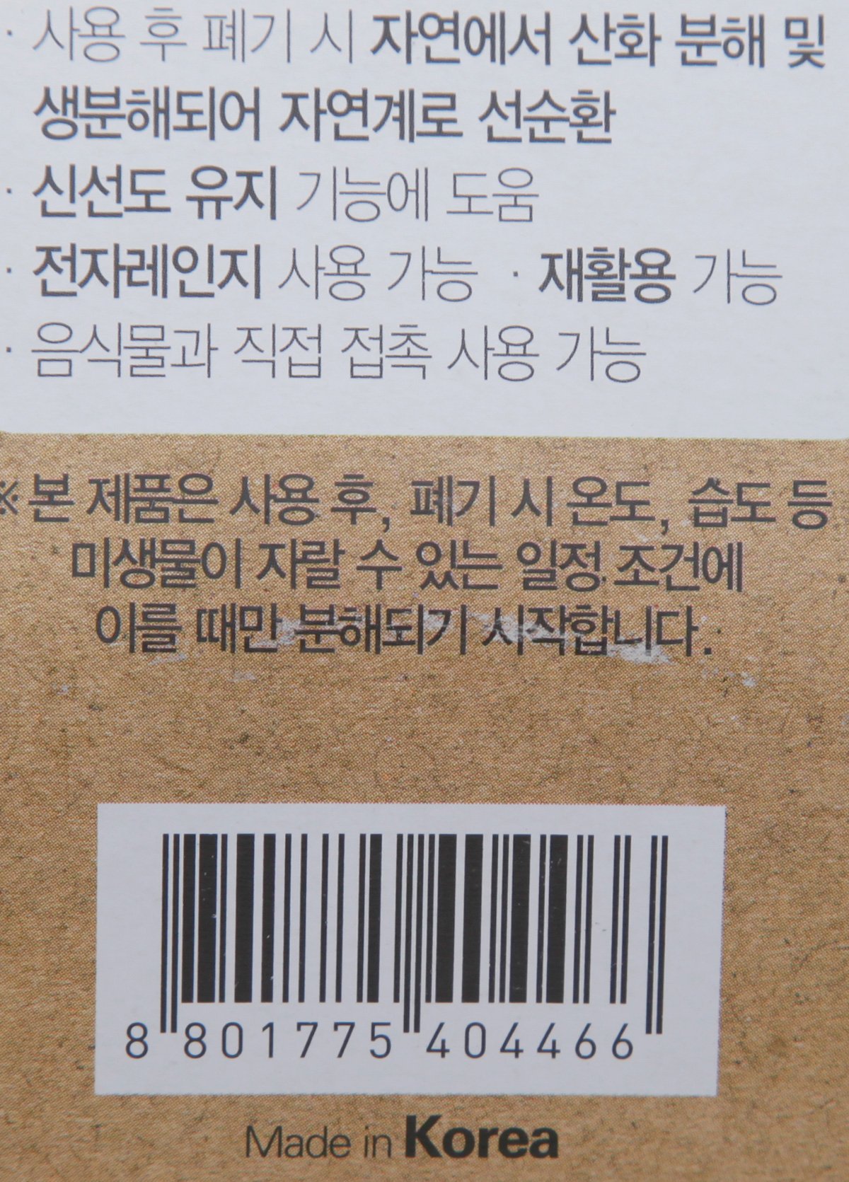 품질표시이미지2