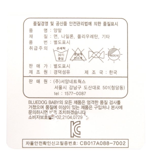 품질표시이미지1
