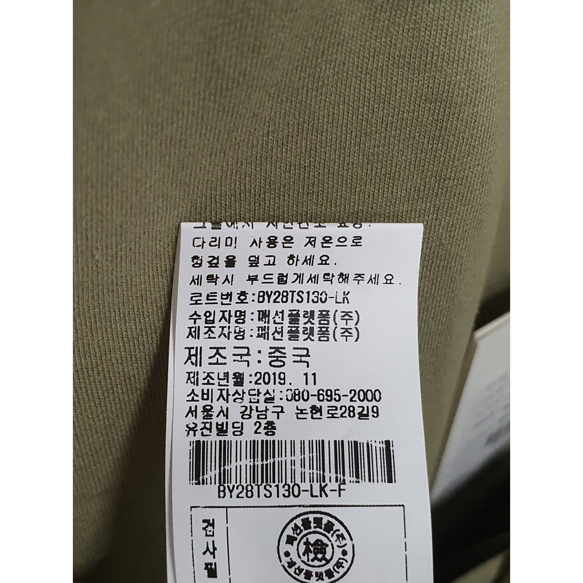 1000042727491