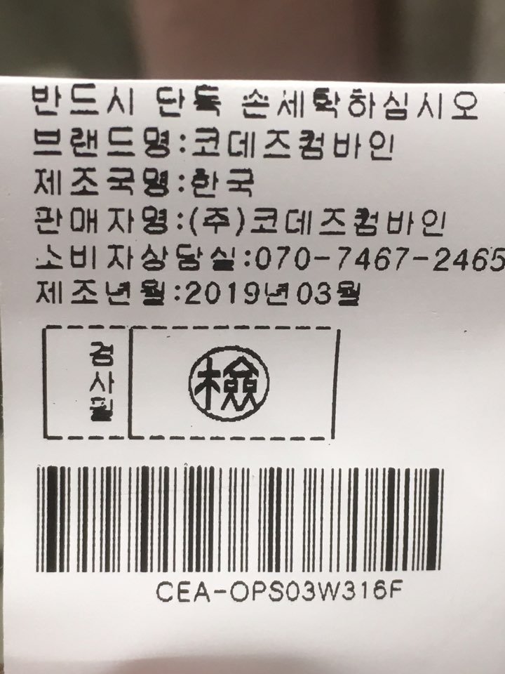 품질표시이미지2