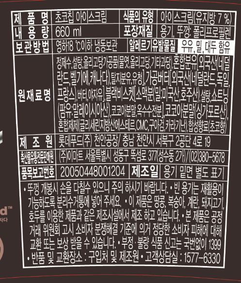 품질표시이미지1