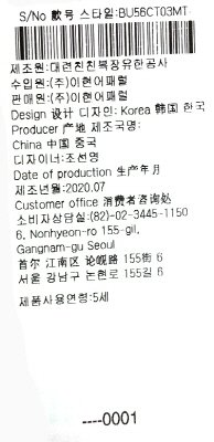 품질표시이미지3