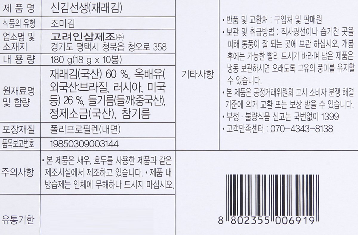 품질표시이미지1