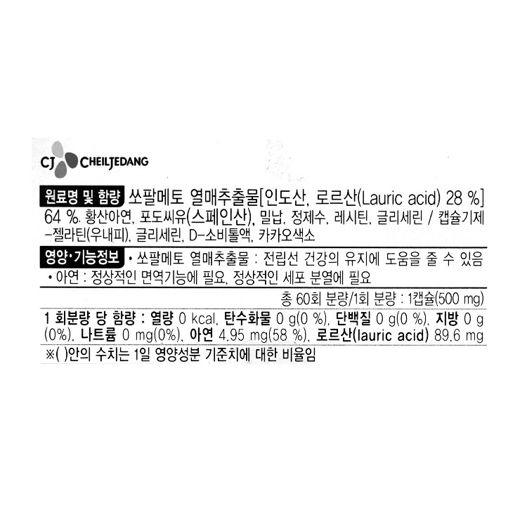 품질표시이미지1