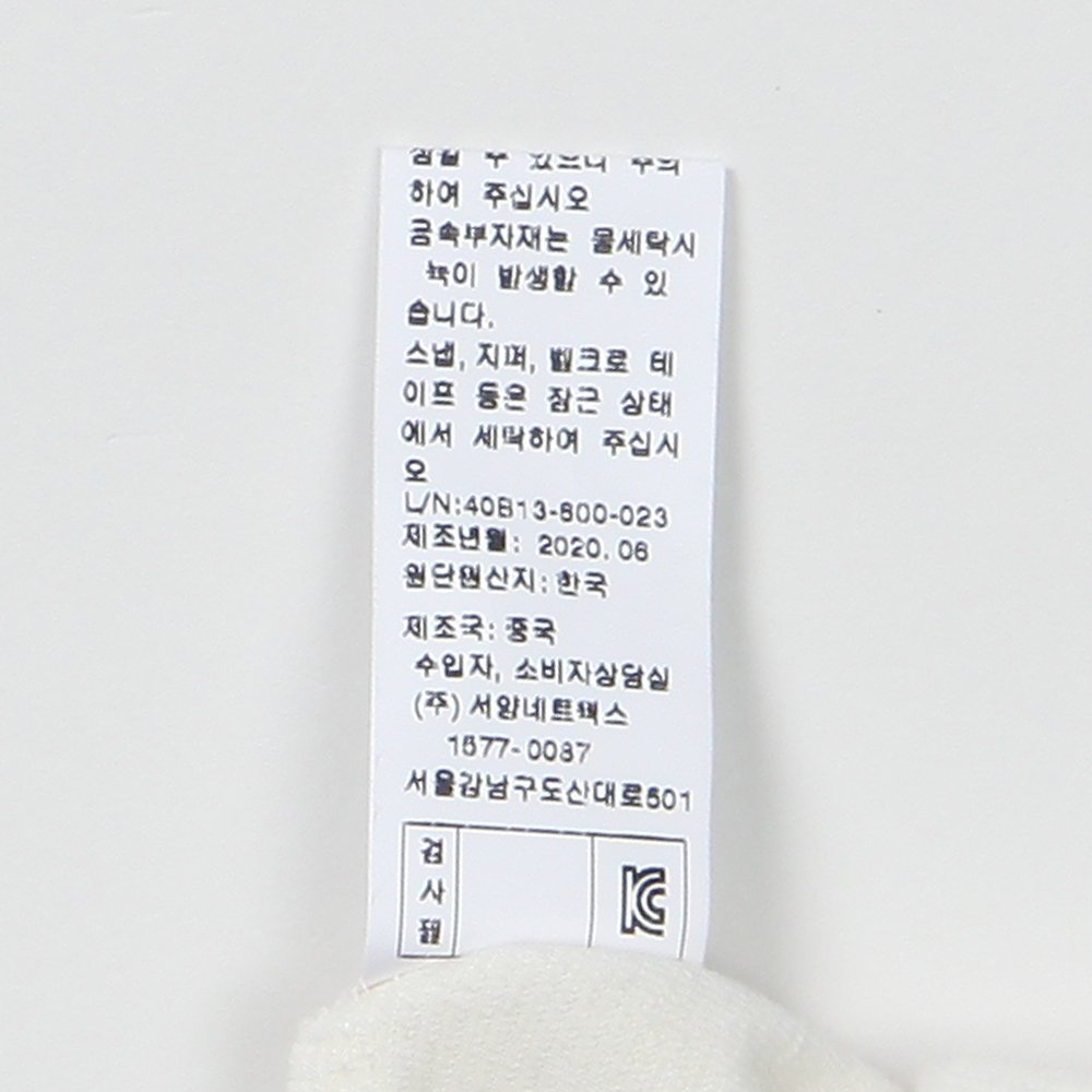 품질표시이미지2