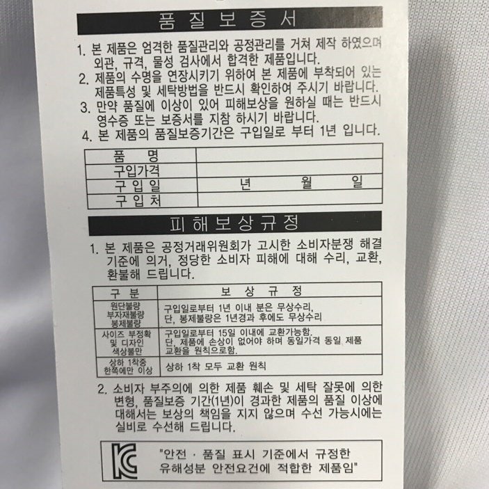 품질표시이미지1