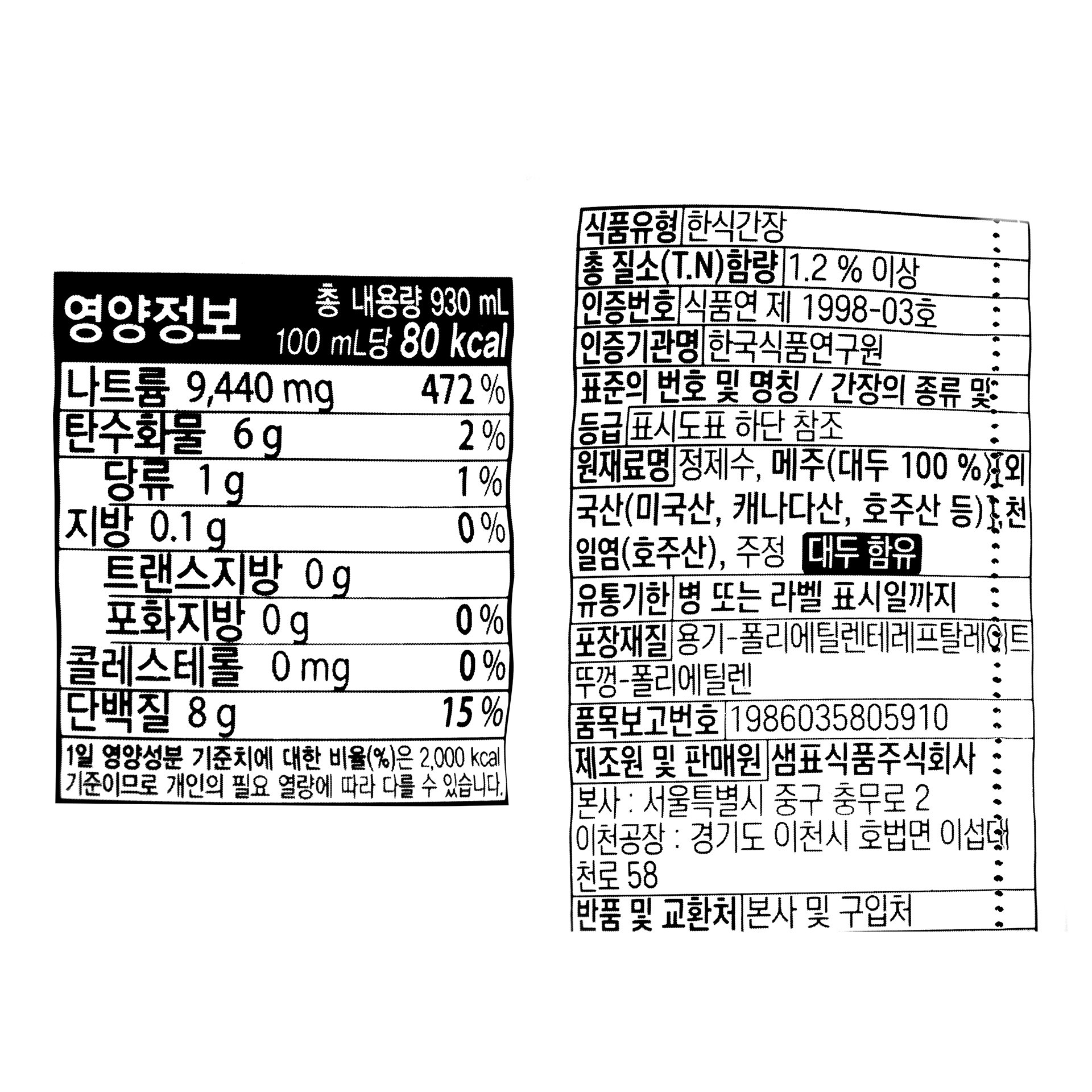 품질표시이미지1