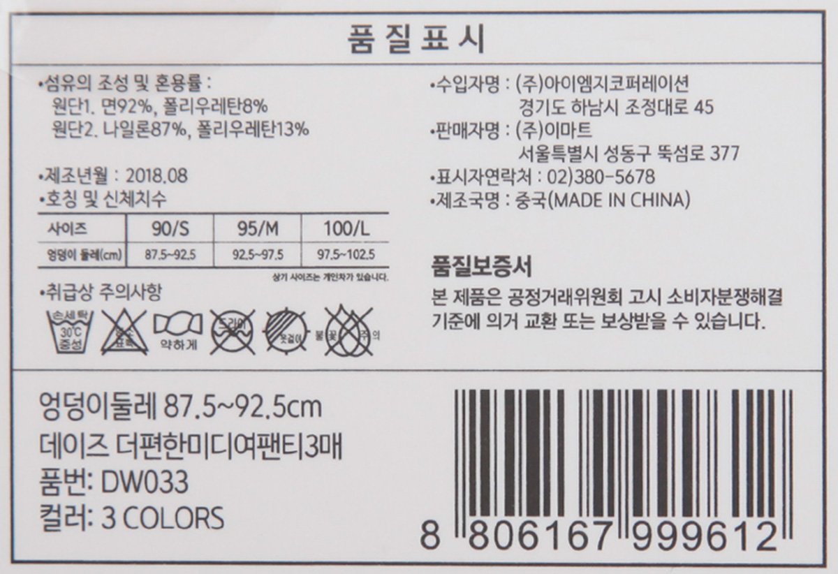 품질표시이미지1