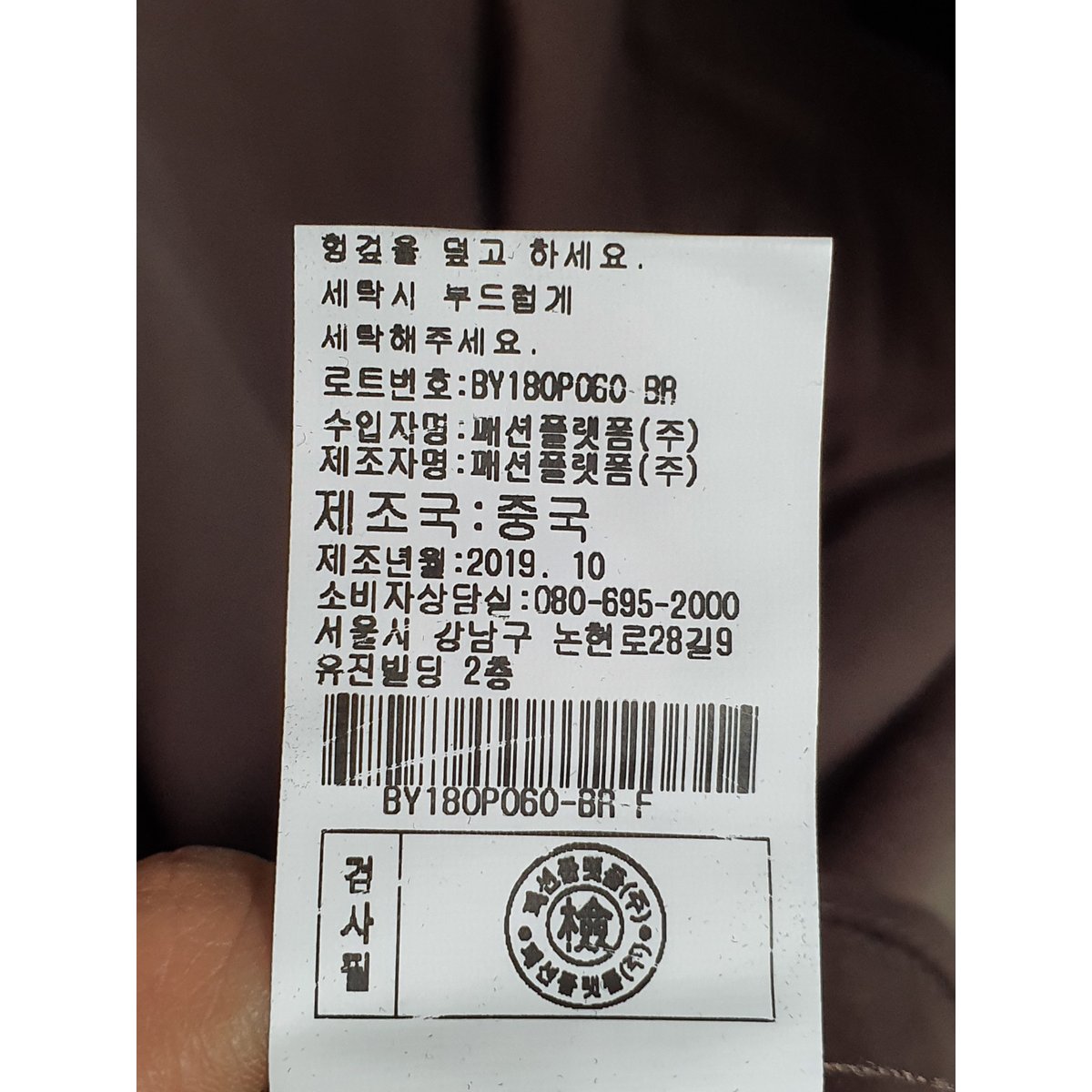 1000042748791