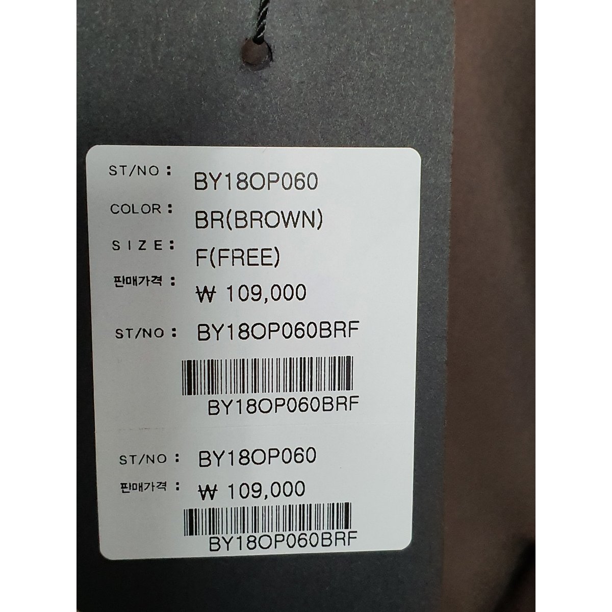 1000042748791