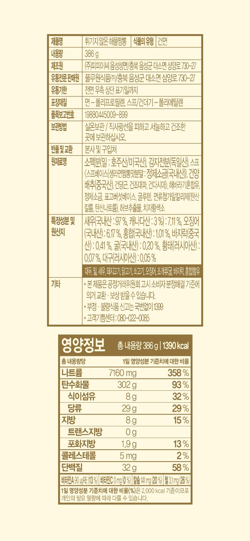 품질표시이미지1