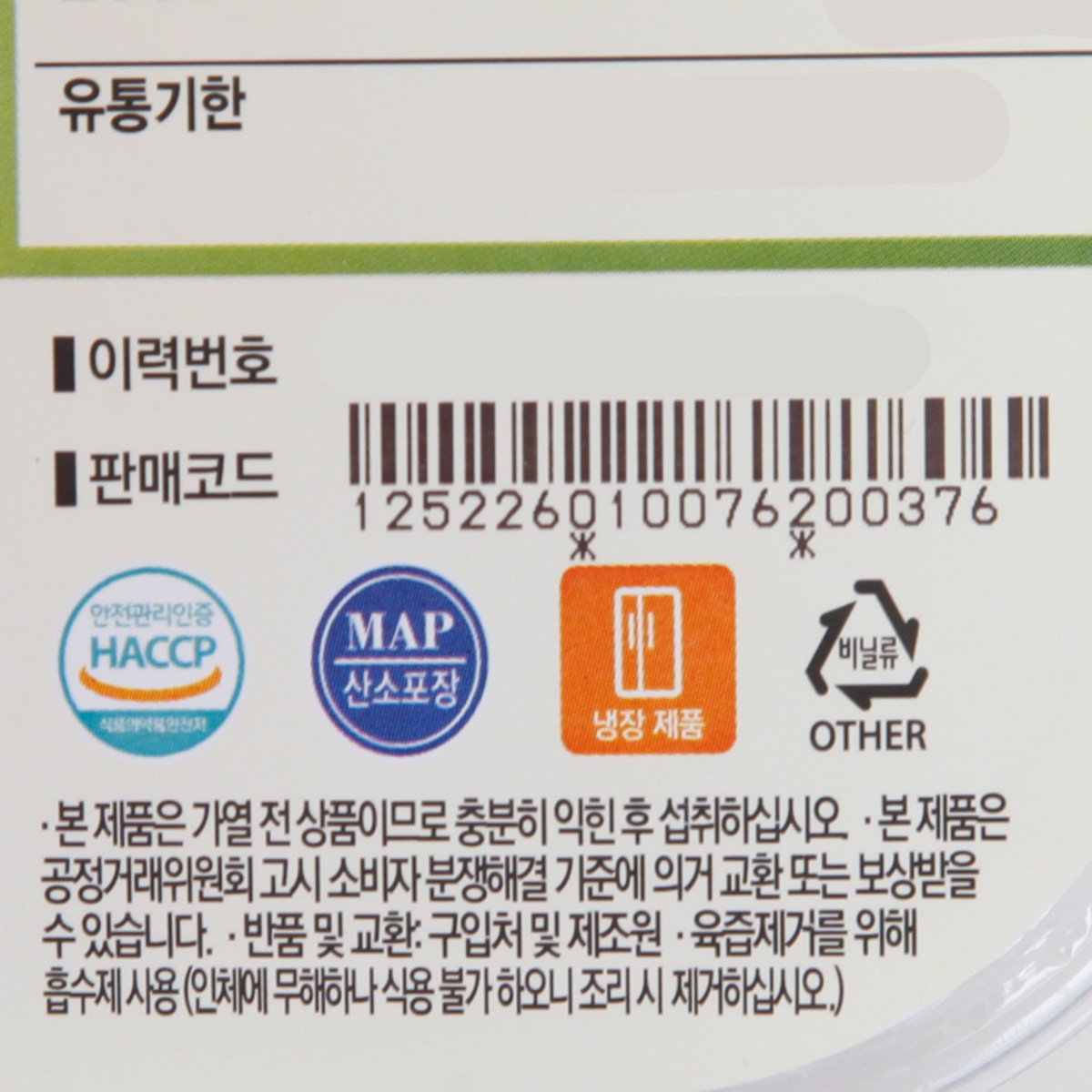 품질표시이미지2