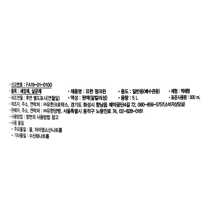 품질표시이미지1