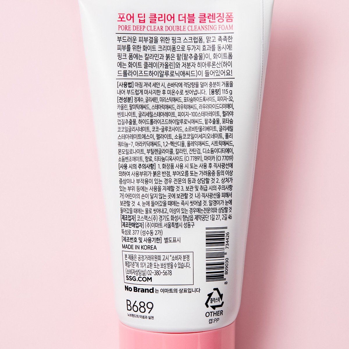 품질표시이미지1