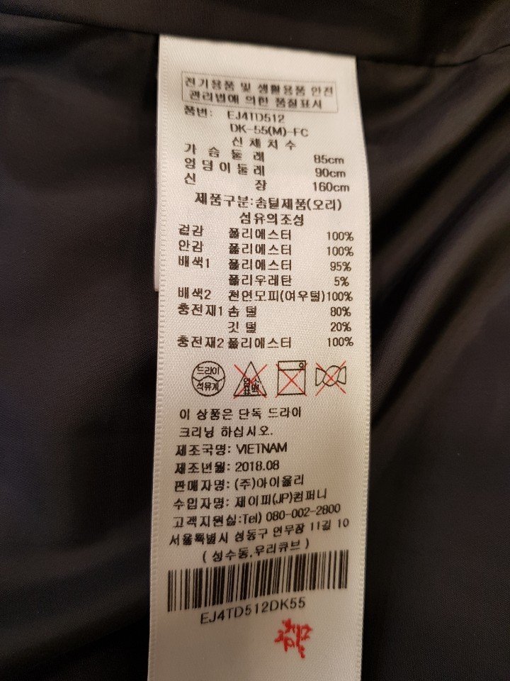 품질표시이미지2