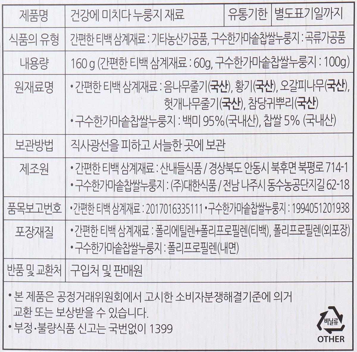 품질표시이미지1