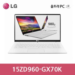 울트라PC그램 15ZD960-GX70K (인텔 6세대 / i7-6500U (2.5GHz) / 39.62cm(15.6형) / FULL HD IPS 광시야각 / 8GB / SSD 256GB / HD 520 / 운영체제 미포함)