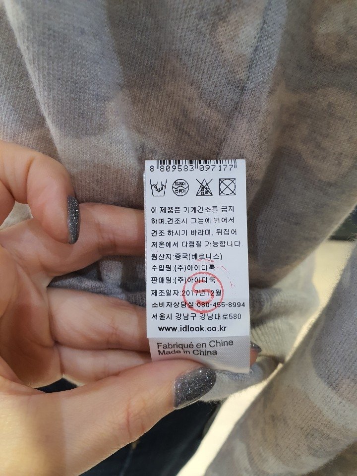 품질표시이미지2