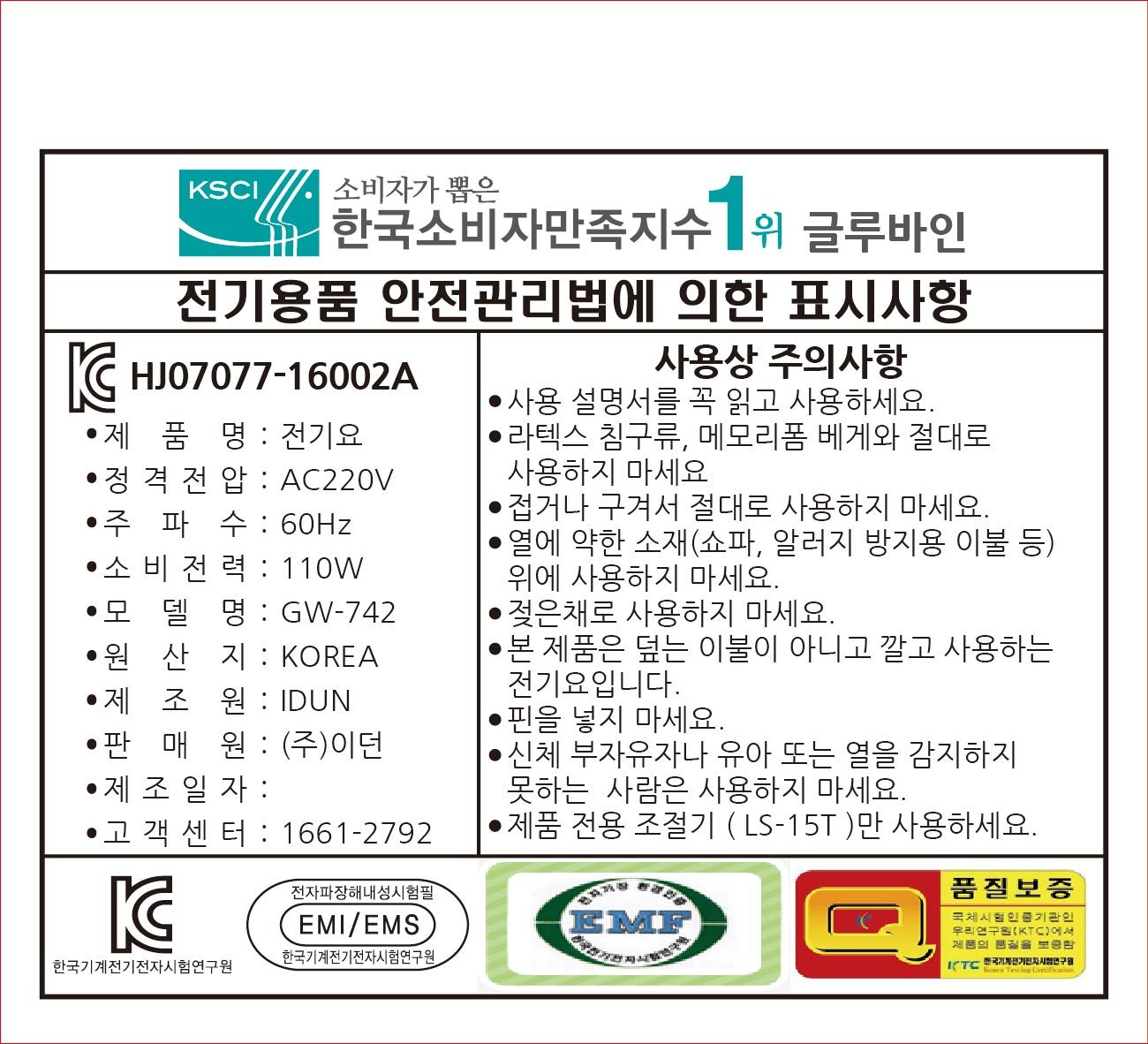 품질표시이미지1