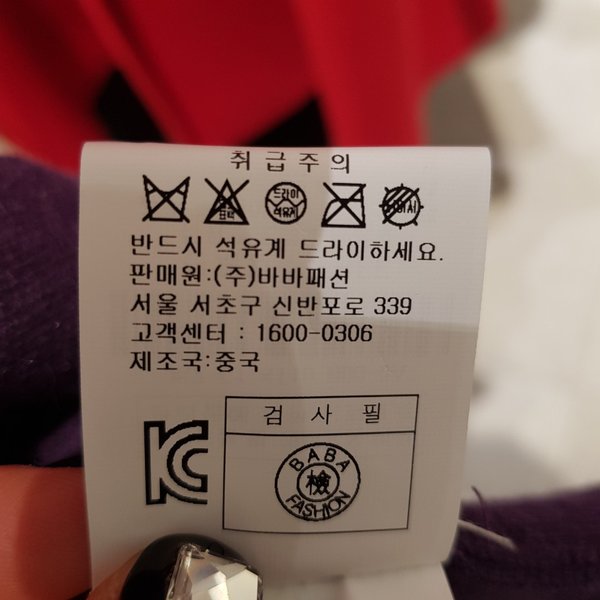 상품이미지8