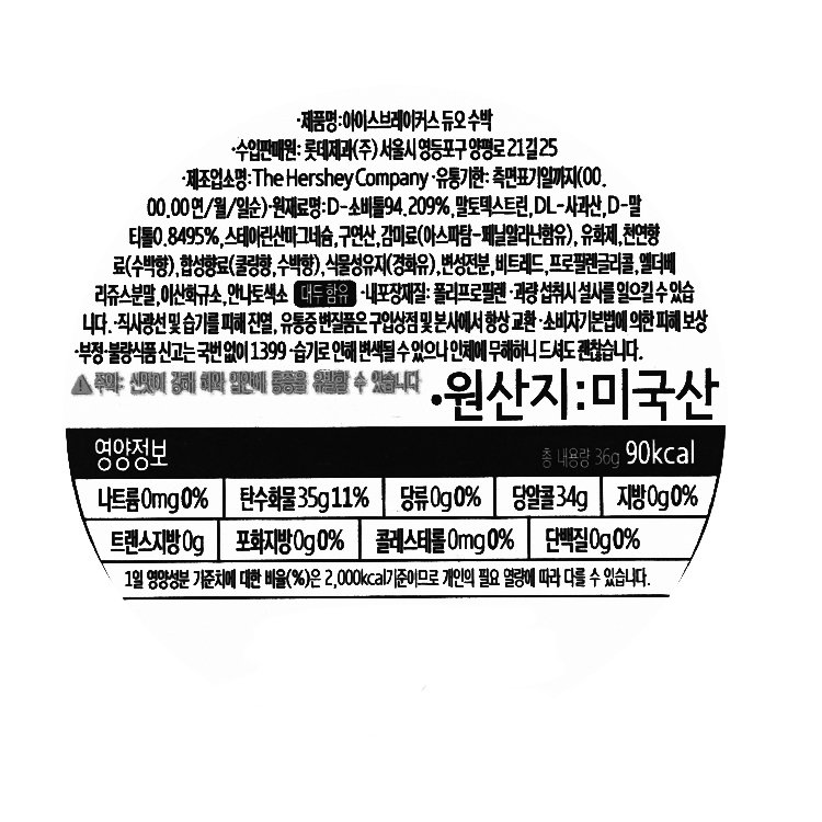 품질표시이미지1