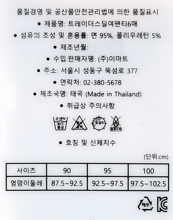 품질표시이미지2
