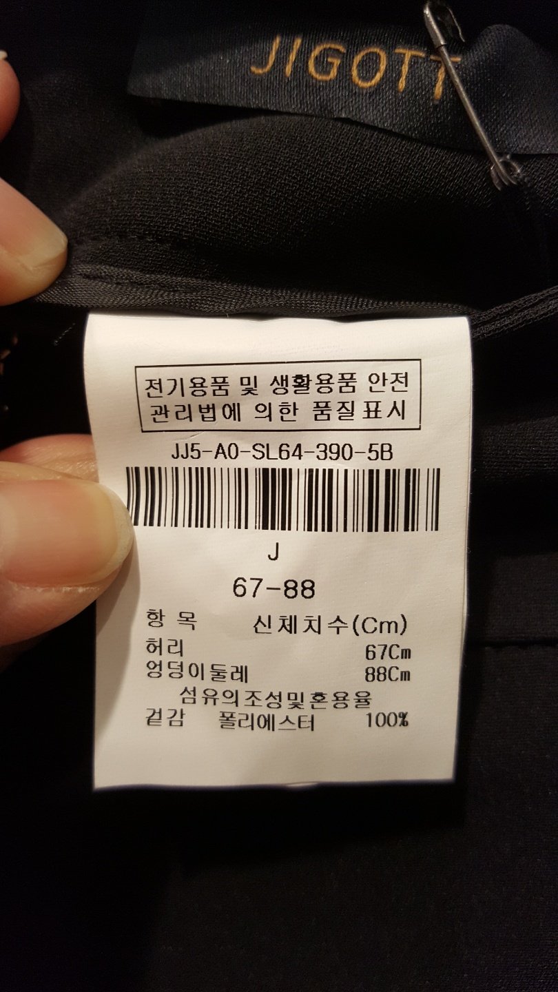 품질표시이미지2
