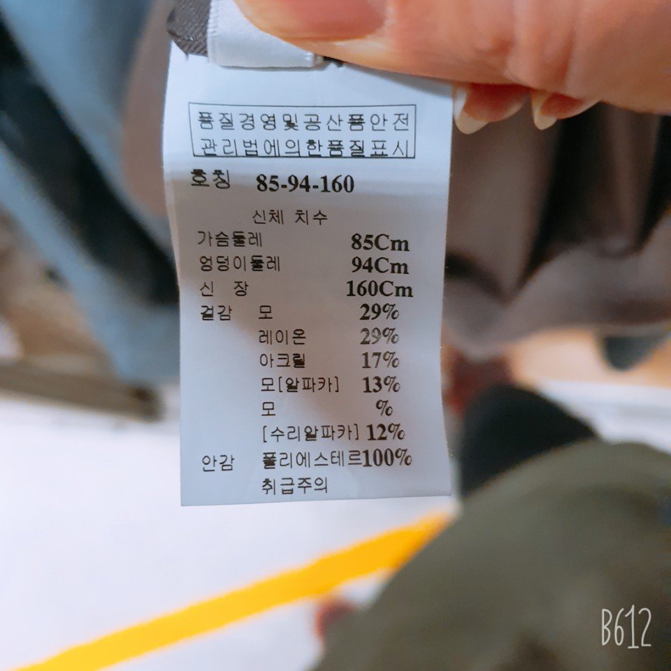 품질표시이미지2