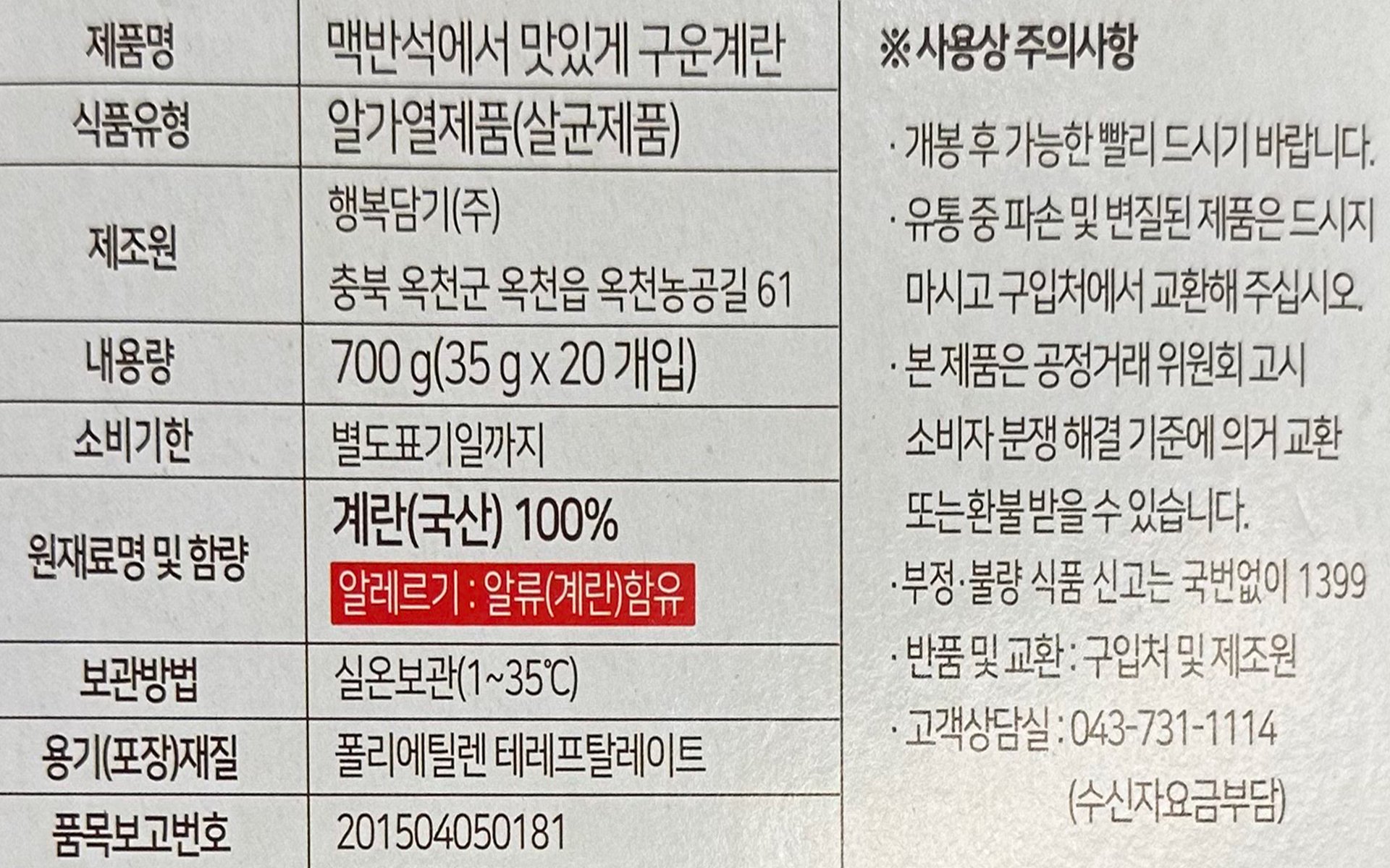 품질표시이미지1