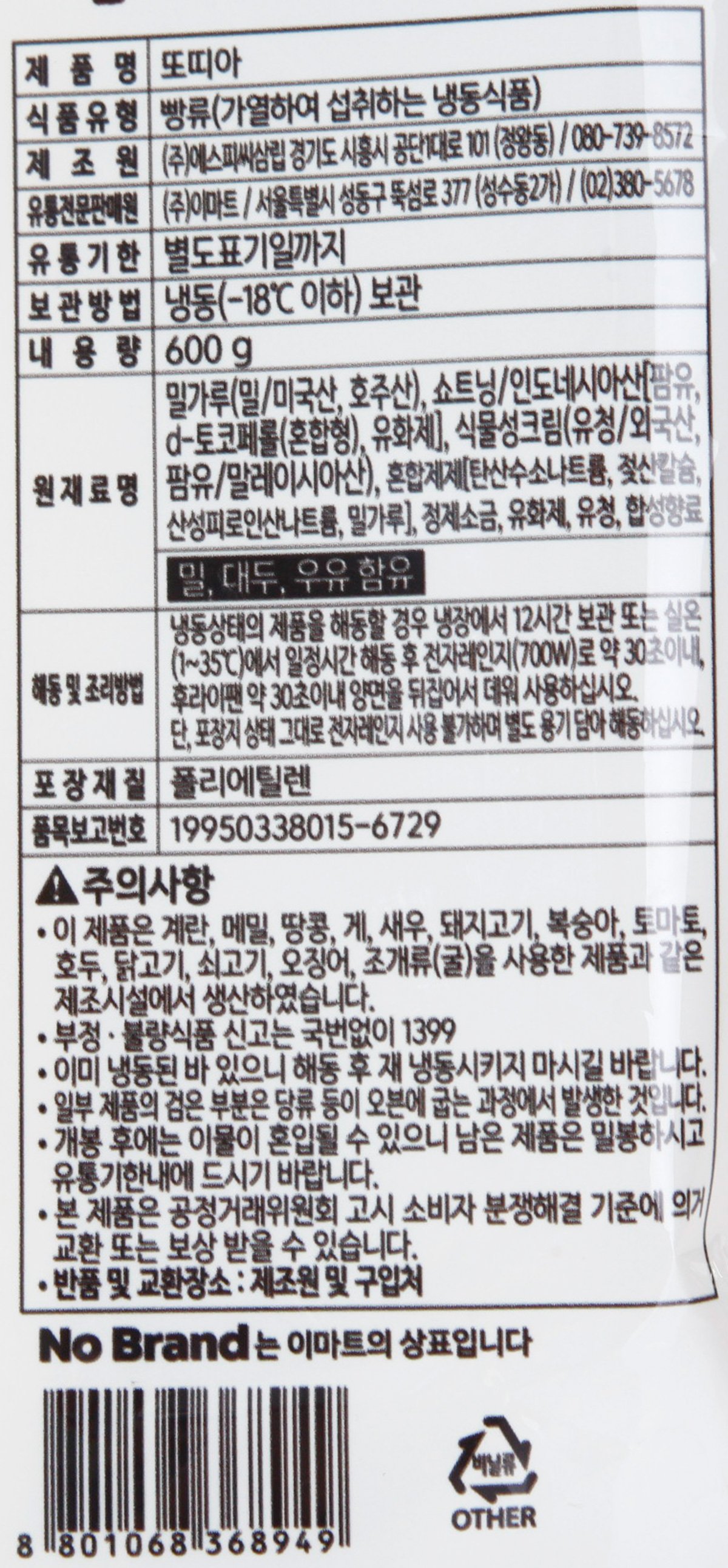 품질표시이미지1