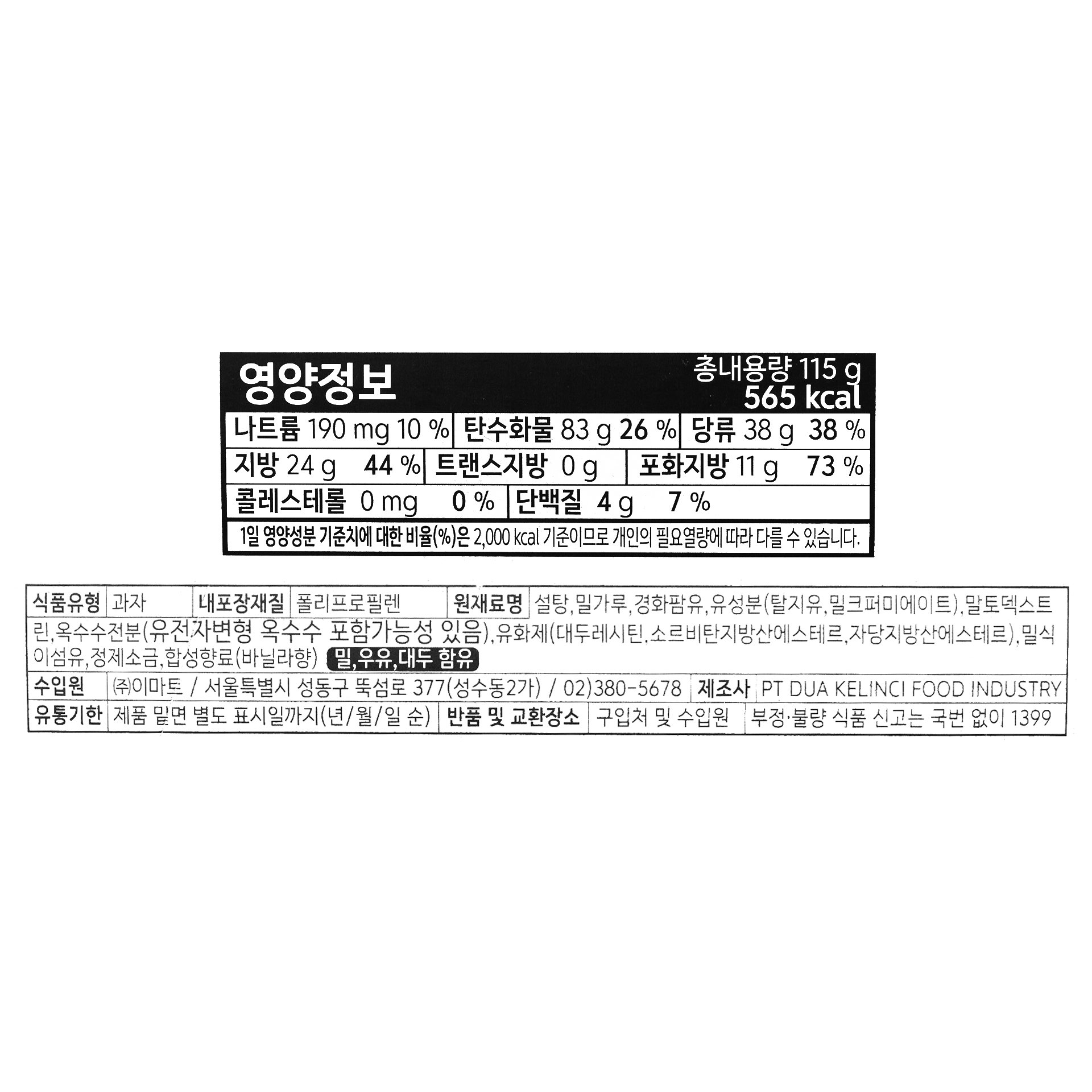 품질표시이미지1