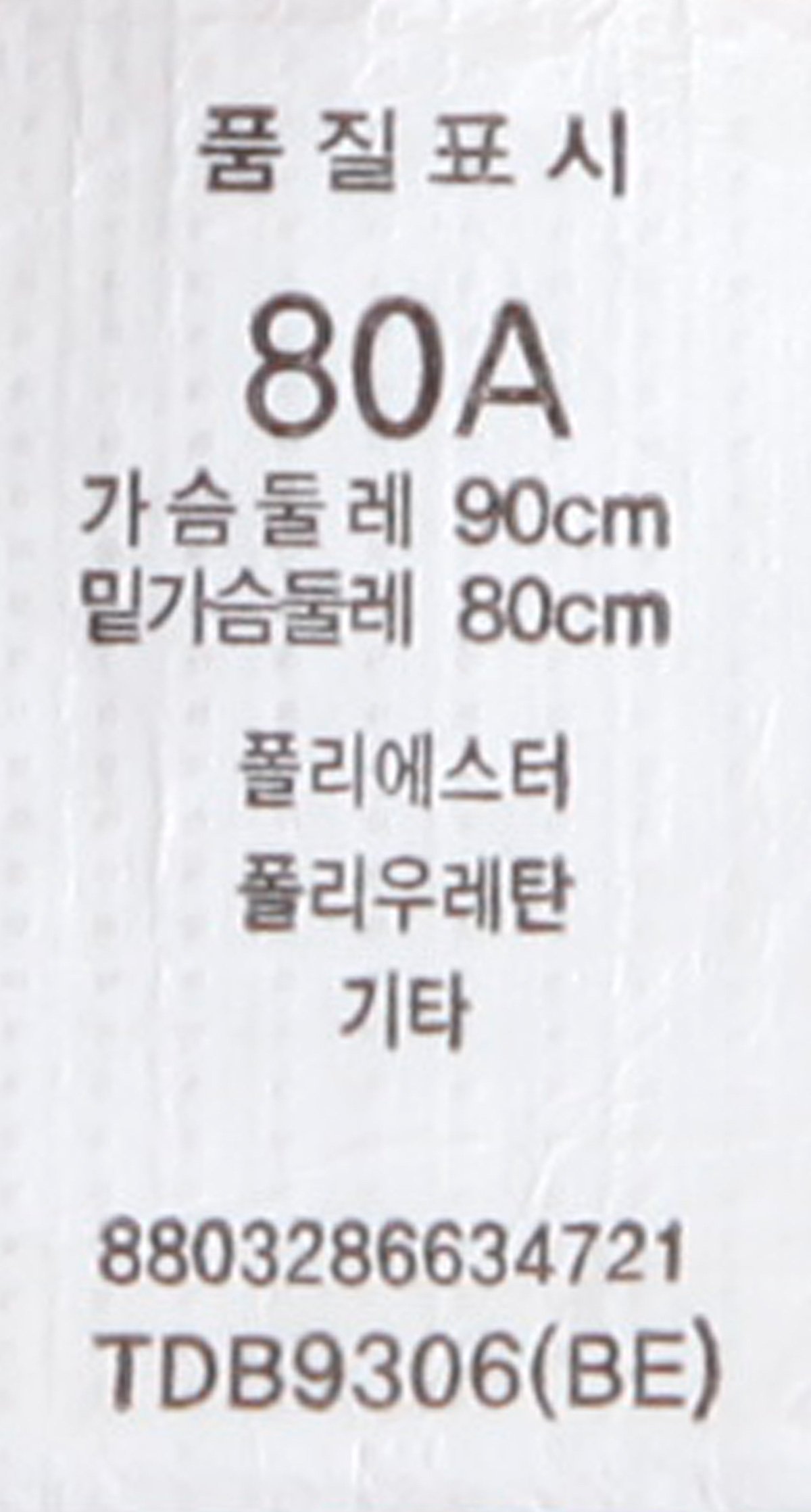 품질표시이미지3