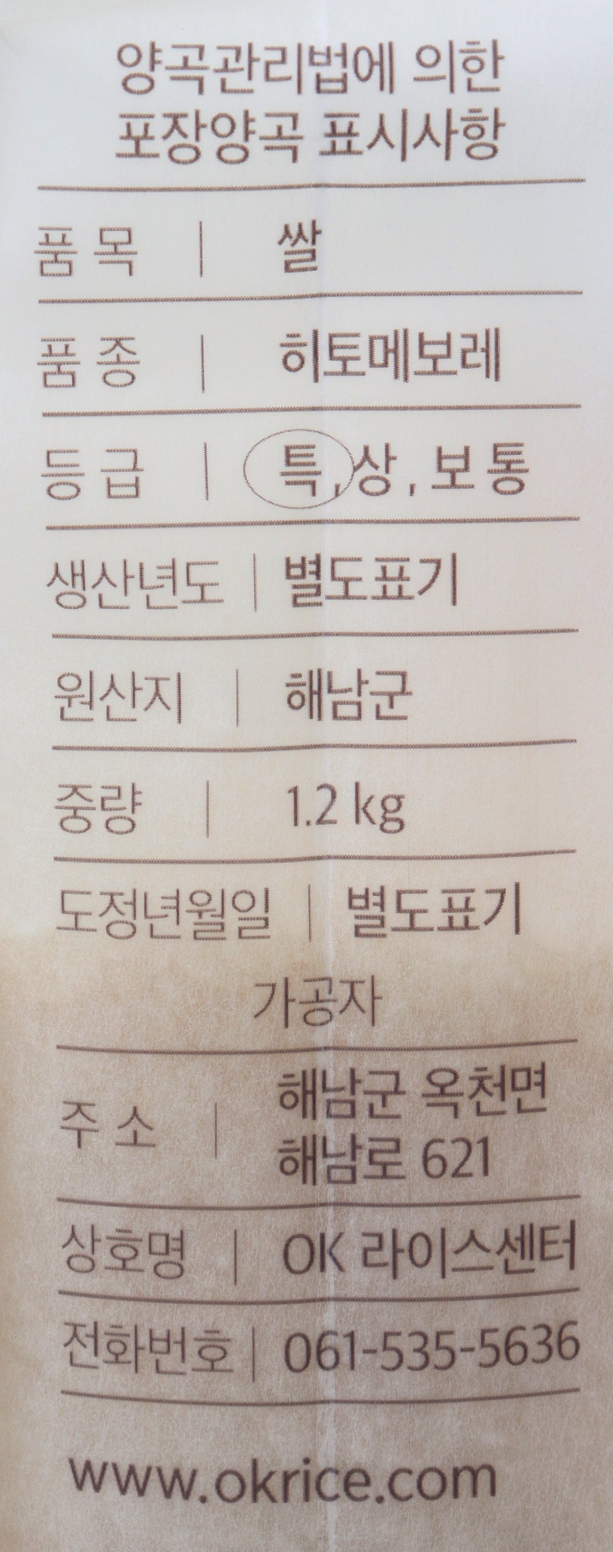 품질표시이미지2
