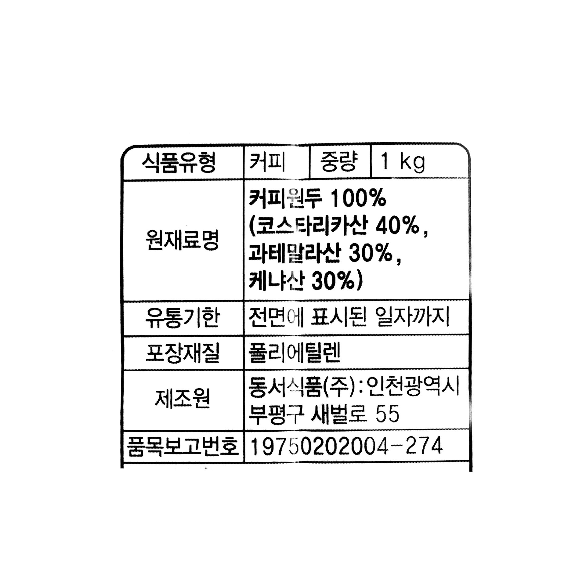 품질표시이미지1