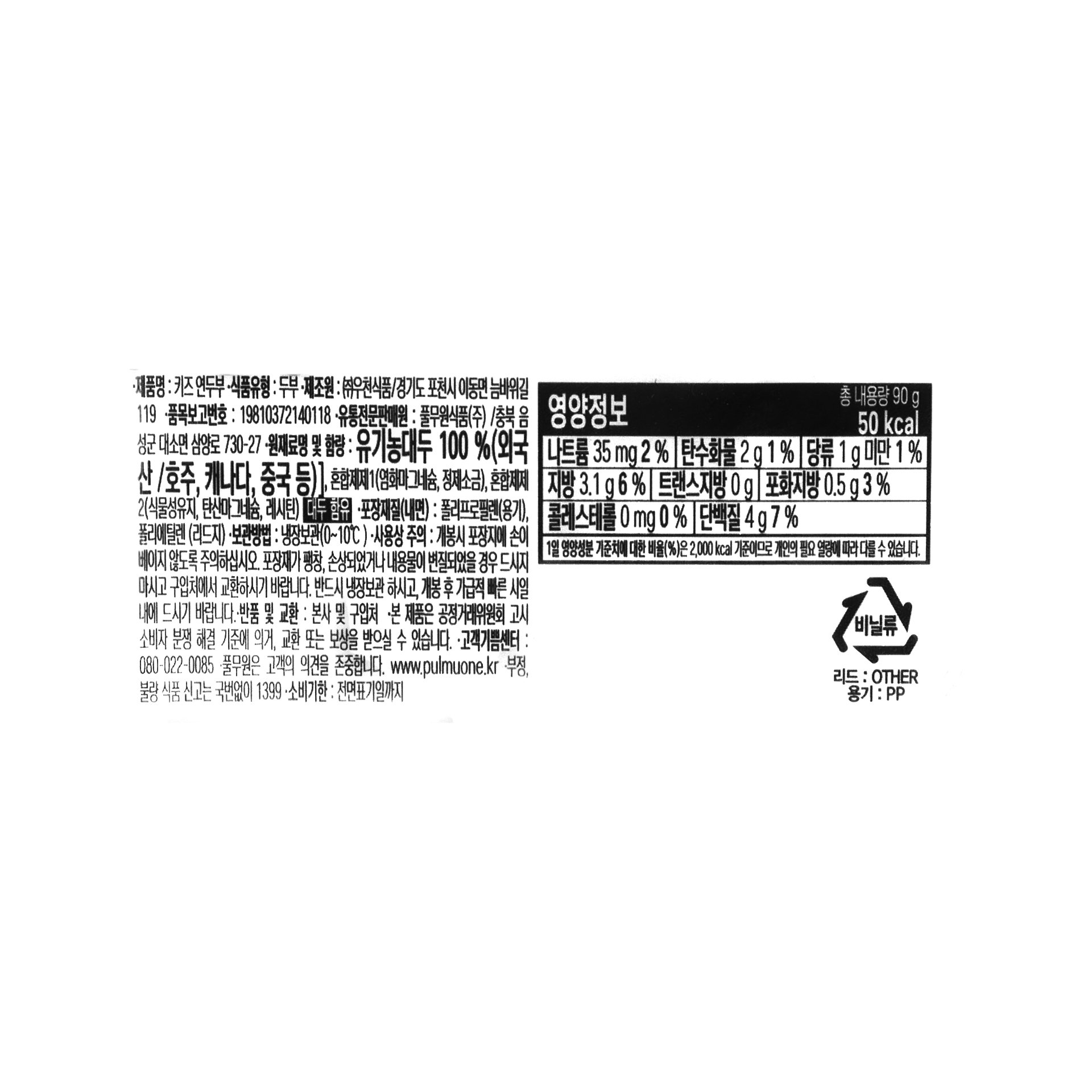 품질표시이미지1