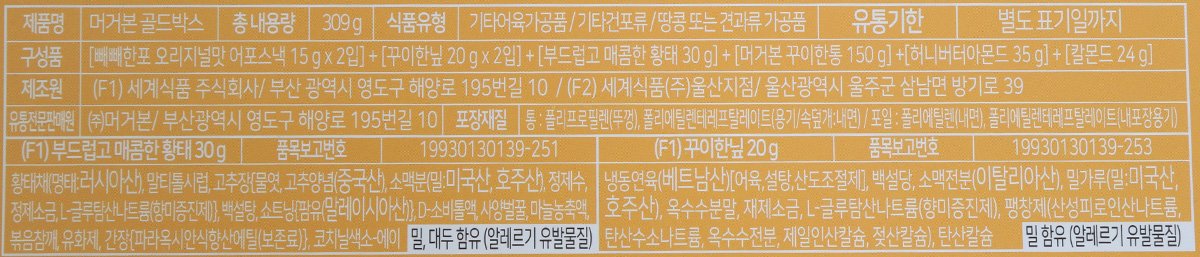 품질표시이미지2