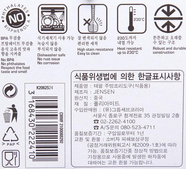 품질표시이미지2