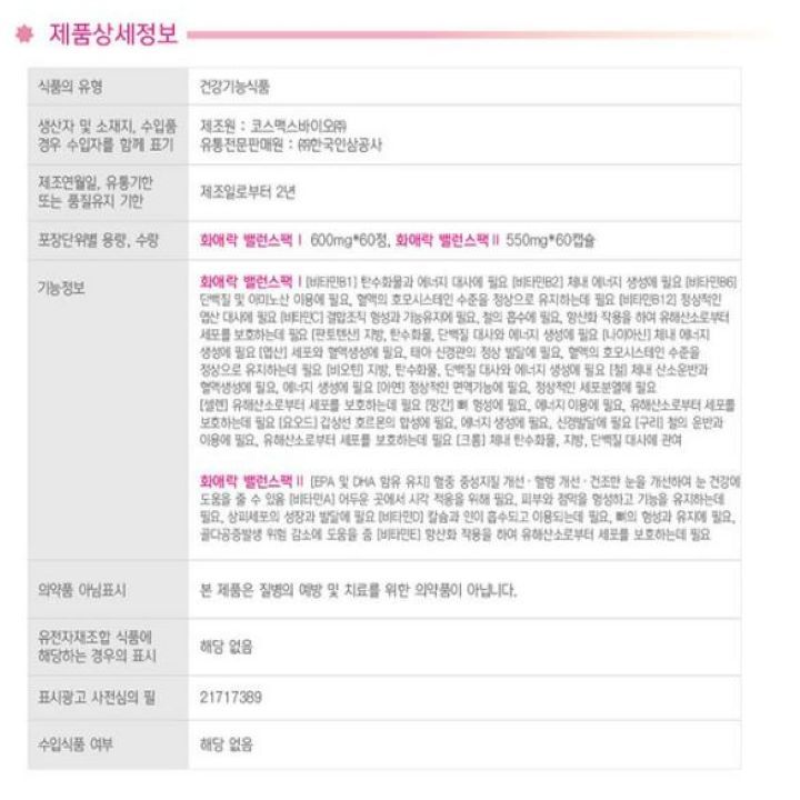 품질표시이미지1