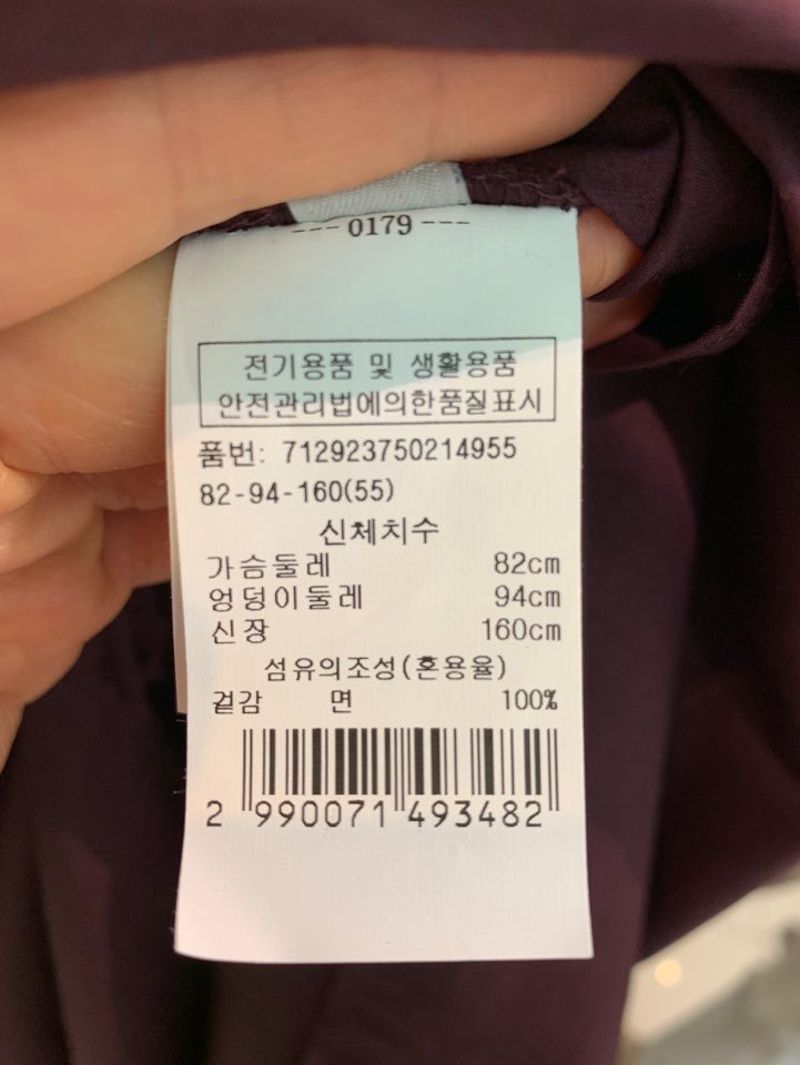 품질표시이미지2