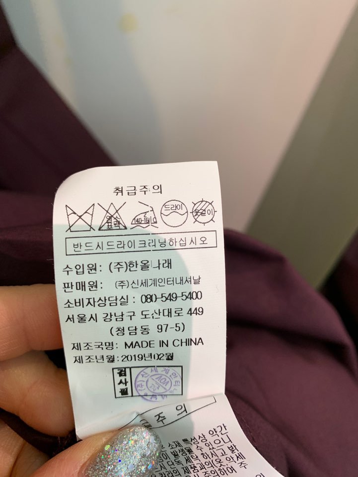 품질표시이미지3